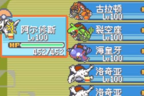 口袋妖怪哪个版本精灵最多,战略性方案优化 WP1_v8.778