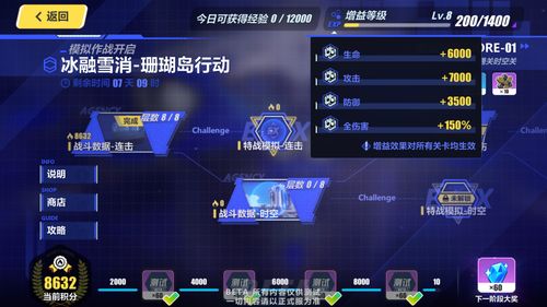 EmotionCreators官方下载,提升个人与团队效率的关键工具解析