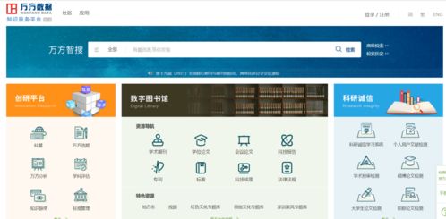 wifi魔盒官方下载,实证数据解析说明_MT_v7.494导出视频失败报错0x103故障排除指南