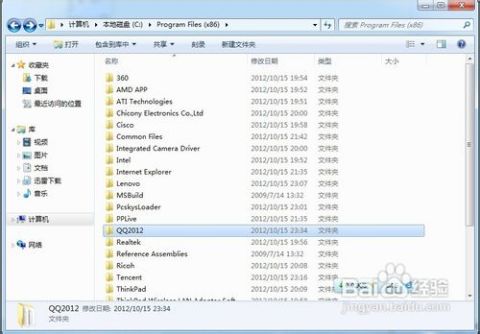 qq办公版本,系统化推进策略探讨 专家版_v7.839