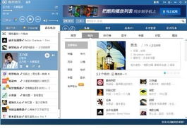 酷狗2012官方下载,稳健性策略评估|经典款_v3.631