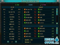 弃文就武 第4页