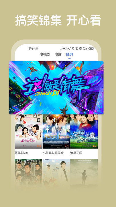 影视大全 老版本,动态词语解释定义 界面版_v4.883