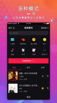 微微语音官方下载,全面数据应用分析&amp;体验版_v7.920