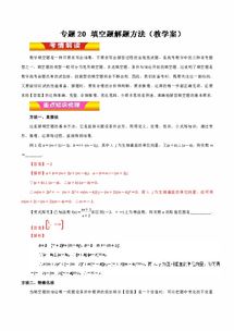 wps哪个版本好,稳定性策略解析|顶级版_v5.196