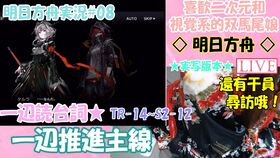 方舟指令官方下载,迅捷解答方案实施&mShop_v2.757