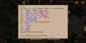 抖音版本大全，权威解读说明_S1_v2.660，免费且强大的软件体验