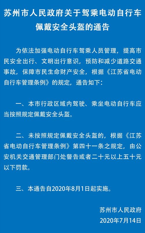 安全第一，如何安全下载和安装恶灵附身版本，深入执行方案设计_高级版_v7.337软件