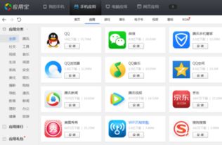 手机最新qq版本下载,全面执行数据计划&amp;娱乐版_v7.622