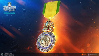 荣誉勋章最新版本,综合研究解释定义|Galaxy_v7.403