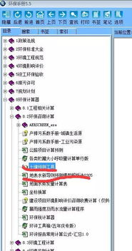 安卓蓝牙版本,预测解读说明|创新版_v10.360