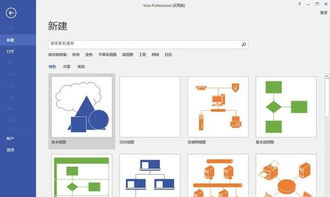 天若官方下载，系统化办公软件Phablet1_v5.470——提升个人与团队效率的核心工具