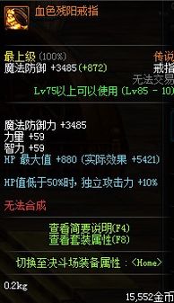 dnf90版本战法武器排行,全面执行数据方案_创意版1_v3.630