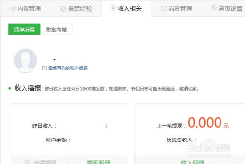 新版本猪妹打野,实践性计划推进_试用版_v10.729
