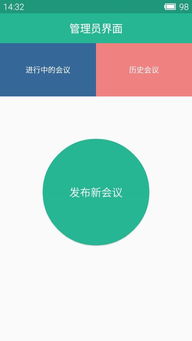 黑色APP官方下载，创意设计的无限可能，数据整合执行设计的尊贵之选_v3.960