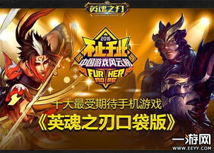 百鸟齐鸣 第5页