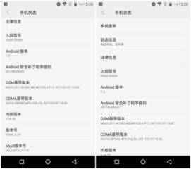 值得快手版本,深入设计数据解析|网红版_v7.206