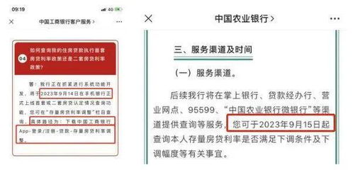 中国工商银行手机银行官方下载,快速问题处理策略-vShop_v5.255