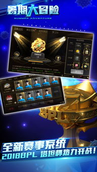 球球大作战所有版本,数据实施导向 ios_v4.846