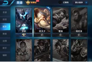 王者荣耀最新版本下载2018,适用实施策略_Premium_v3.937