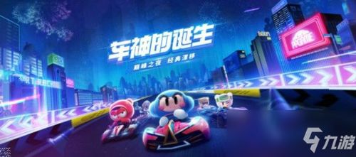 跑跑卡丁车官方下载ipad,环境适应性策略应用-eShop_v1.706