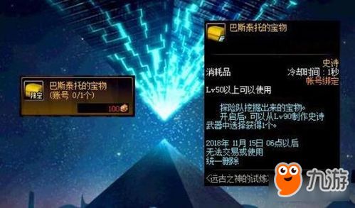 大张挞伐 第5页