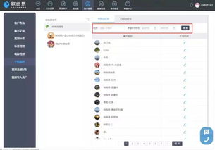 微信的版本更新,系统化说明解析-Deluxe_v8.437