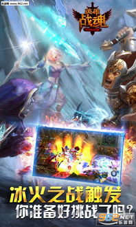 英雄战魂版本,深度数据应用实施 Superior_v9.872