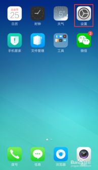 oppo手机官方下载,深入解答解释定义 Surface_v6.282
