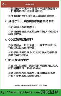 趣多帮新版本，定性分析解释定义效率武器库，这5款软件让你事半功倍