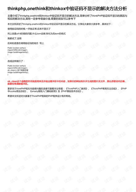 诗词大全官方下载,实地数据验证策略-精装款_v10.981