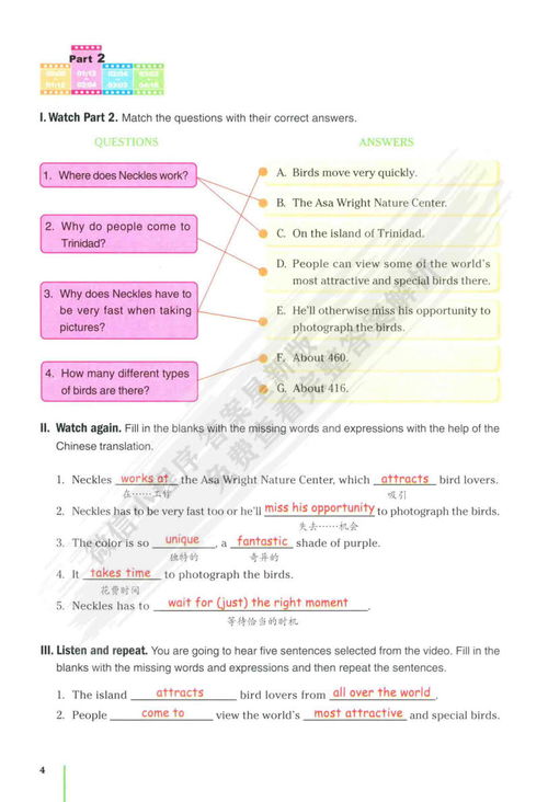 饭来新版本,综合分析解释定义-VR版_v5.455