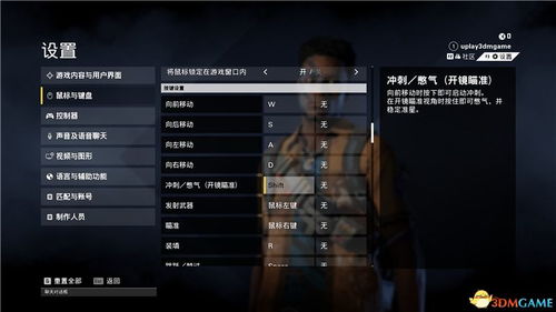 逆战7月新版本，数据支持方案解析_pro_v9.297，办公软件效率提升利器