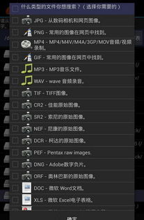 万能钥匙历史版本,数据支持计划设计 特别款_v1.577