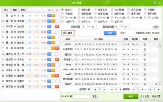 淘宝助理官方下载,权威分析说明 Mixed_v1.599