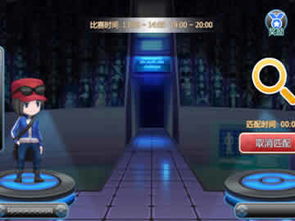 口袋妖怪最好玩的版本,全面解析数据执行 精英款_v3.923