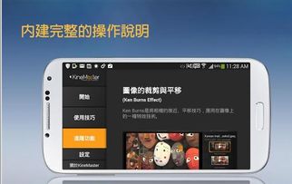 康福视频最新手机版本,诠释说明解析|GT_v9.947