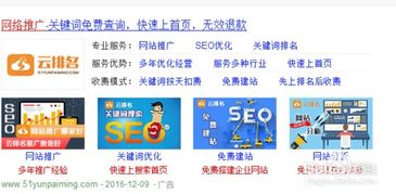 店查查官方下载,创新推广策略-经典版_v7.729