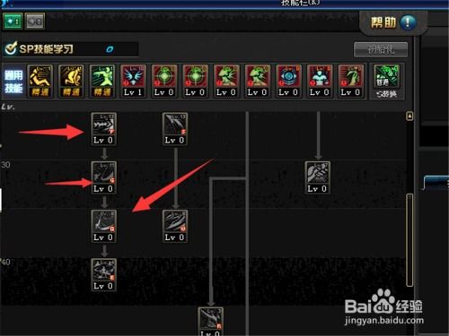 90版本辅助装备附魔，安全性执行策略Pixel1_v3.104，新手友好指南