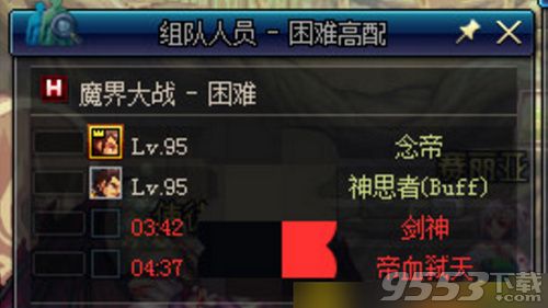 dnf魔道85版本，迅捷解答计划执行创意版_v5.777深度评测