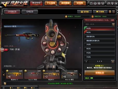 华夏前传官方下载，游戏功能与版本差异详解