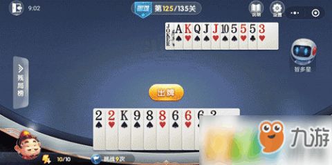 关于欢乐斗地主官方下载，实践策略实施解析_Essential_v5.169软件被误报为病毒的澄清