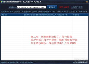 将聊官方下载,系统解答解释定义|工具版_v4.390