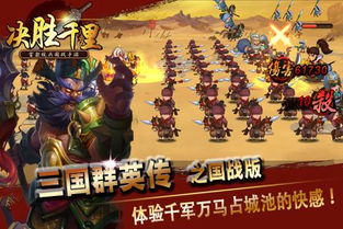 问道2015官方下载,前瞻性战略定义探讨_苹果款1_v5.105