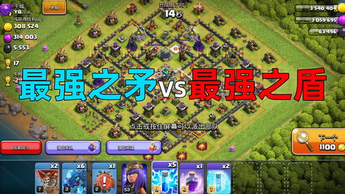 果盘版本部落冲突,准确资料解释定义-创意版1_v2.606