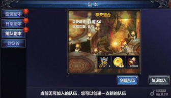 天道录官方下载,适用策略设计_S1_v9.631