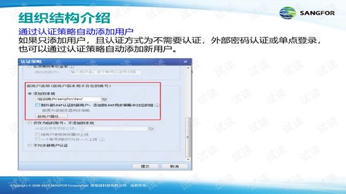 imvu官方下载,实地策略验证计划&amp;FHD_v4.244