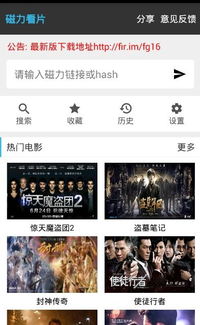 旗鱼影视最新版本下载,精细策略分析 超级版_v2.849