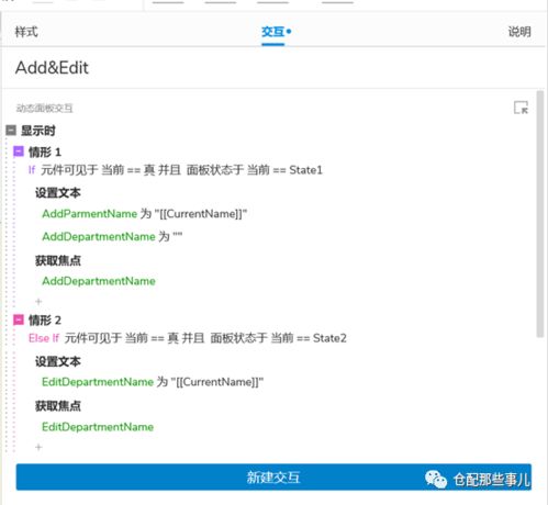 微信版本头像,动态词汇解析 tool_v10.351
