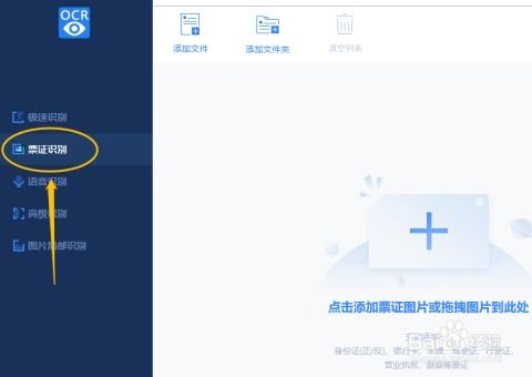 ro手游延迟跟冒险岛2官方抢激活码,深入数据执行方案&S_v2.914